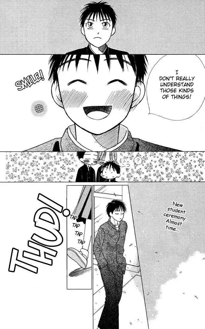 Kare Kano Chapter 21 30